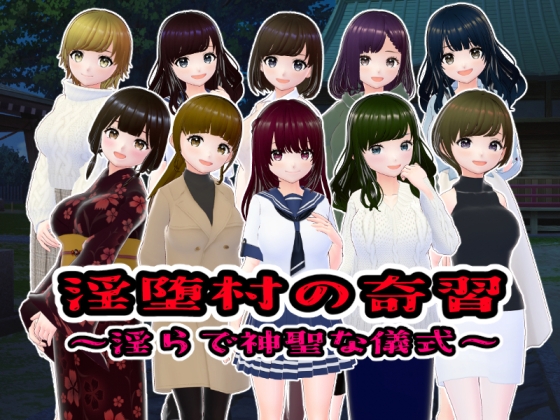 出典:img.dlsite.jp