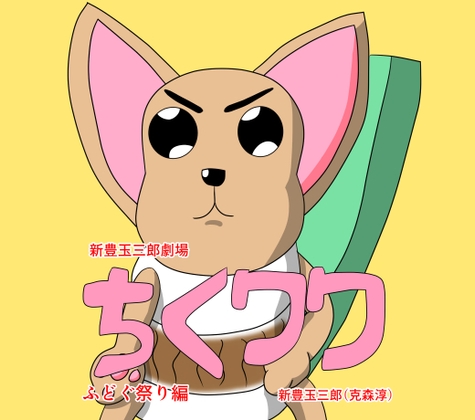 🥺男性向け同人新着作品まとめ！ 📅2025年05月12日🥺