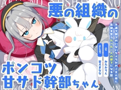 ツインテール音声をどうぞ