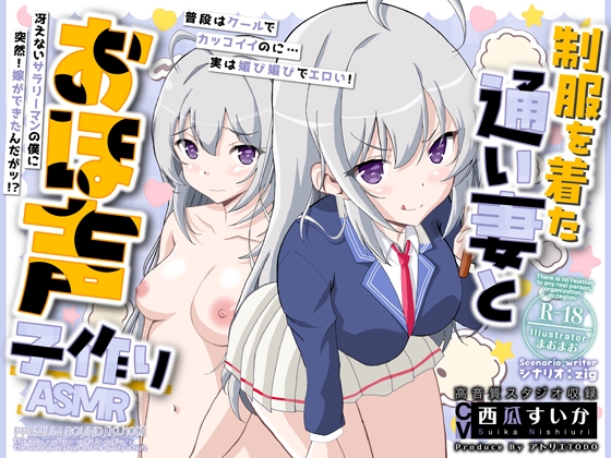 出典:img.dlsite.jp