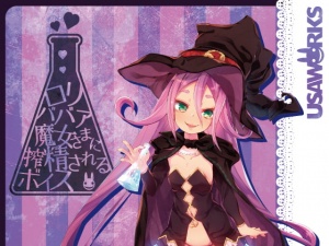 ロリババア魔女さまに搾精されるボイス
