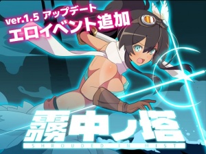 -ローグライトRPG- 霧中ノ塔