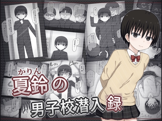 【2025年5月17日16時更新】気になった作品【速報】