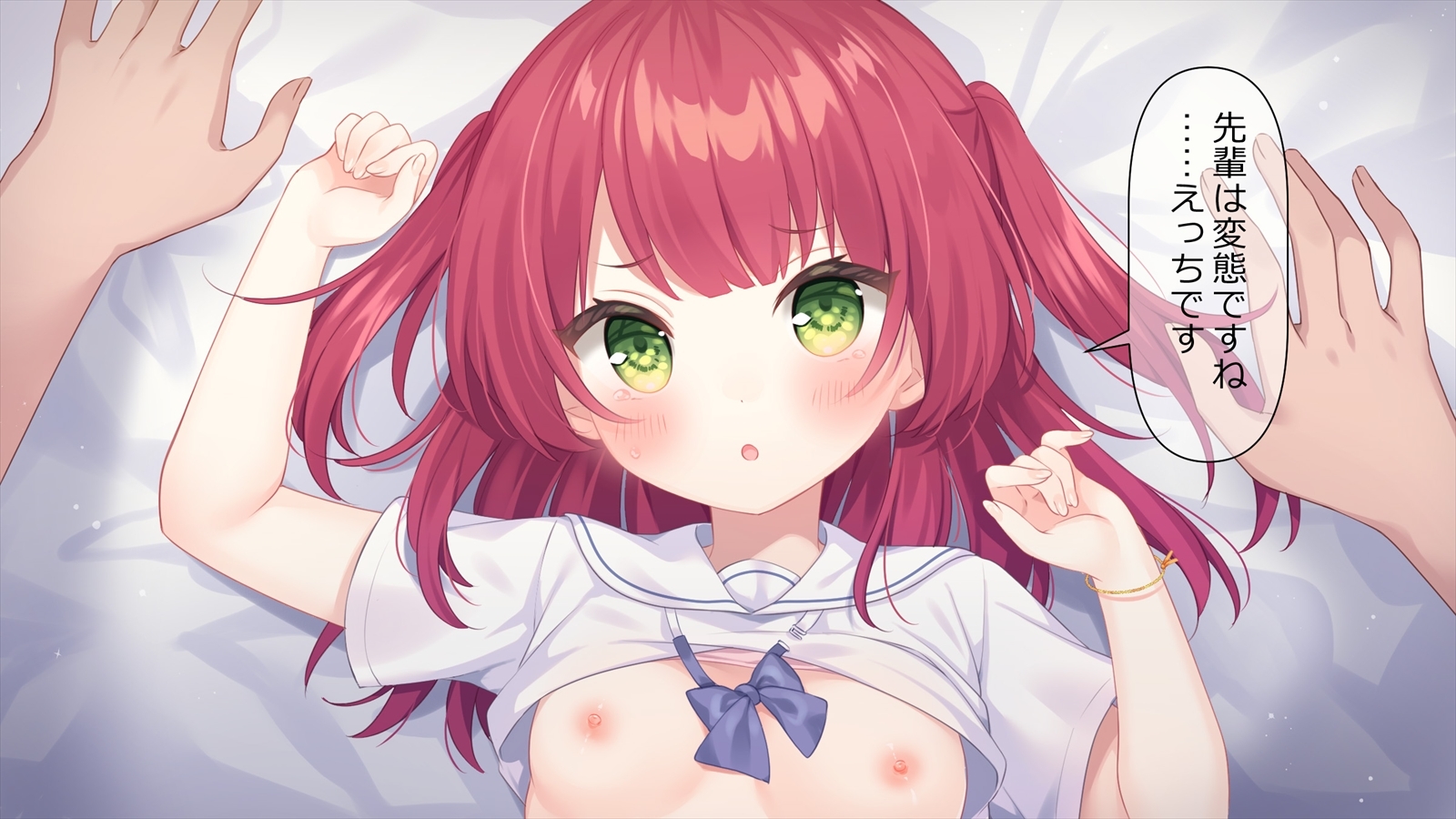 【甘酸っぱい青春物語】好きな娘と関係を持つまでの過程とその後を楽しめるエロい話は好きですか？