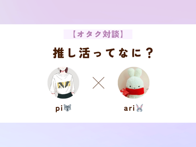 出典:livedoor.blogimg.jp