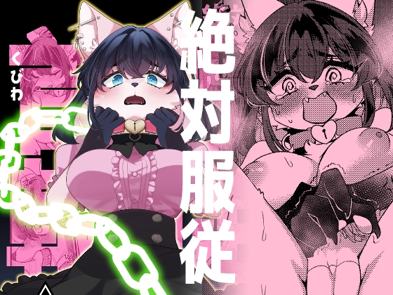 出典:img.dlsite.jp