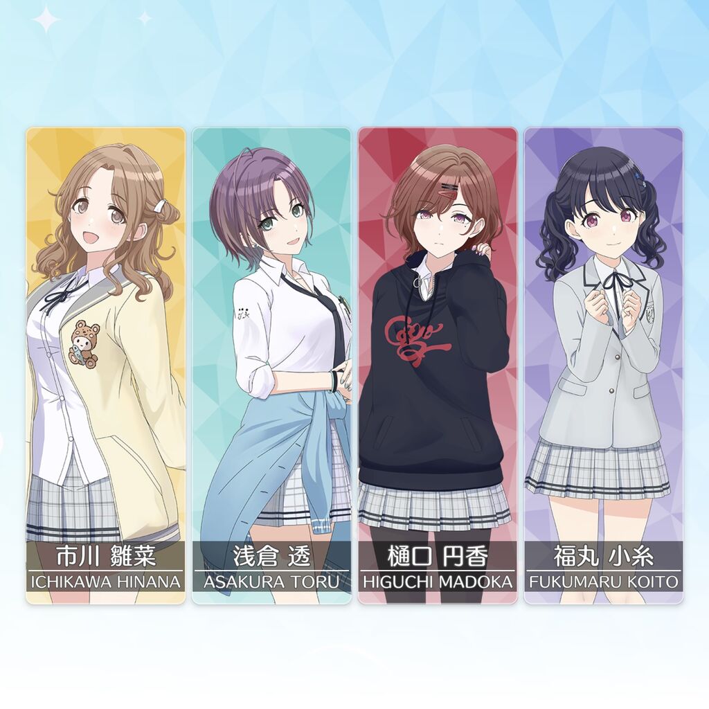 シャニマス 嫁にしたいランキング〜ノクチル編〜