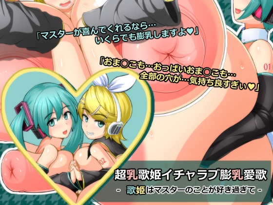 出典:img.dlsite.jp