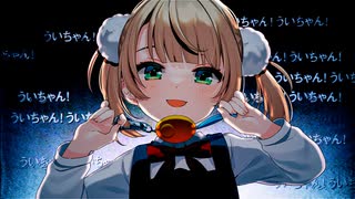 ロリ神降臨！しぐれうい先生を分からせるエロ同人誌･CG･MMD