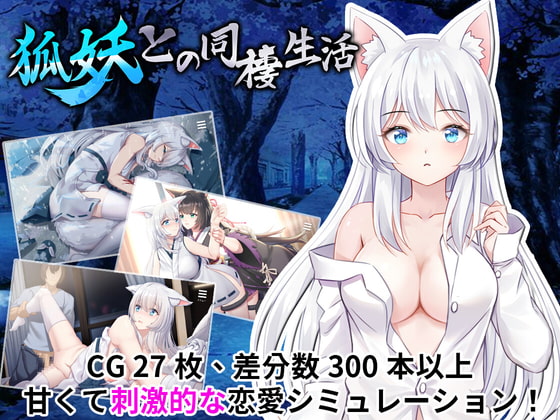 【★R18ゲーム情報★】新作同人ゲーム5選(2022/08/03)