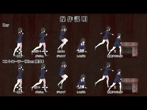 パノフォビア１－１　プレイ動画