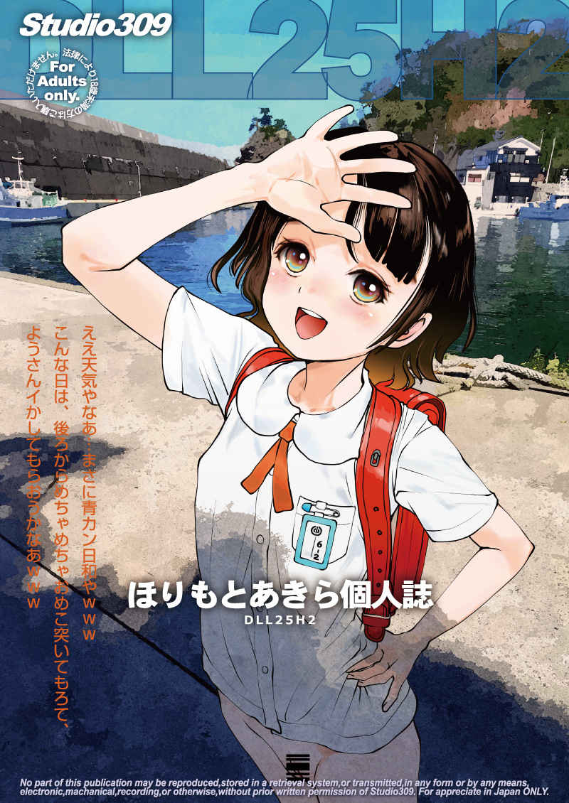 出典:ecdnimg.toranoana.jp