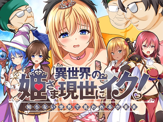 【全50作品】ゲーム人気ランキング (成人向け同人ゲーム限定・24時間) 【2024/02/03】
