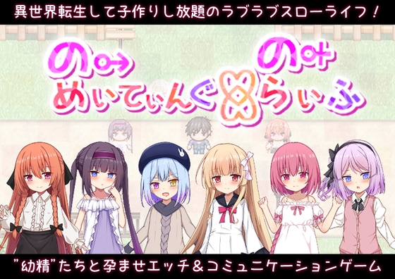 新作同人作品等165作品【2025年7月15日更新作品】