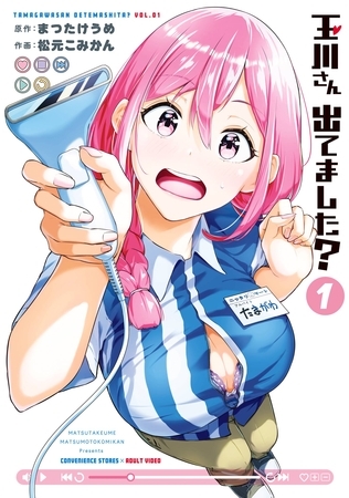 出典:img.dlsite.jp