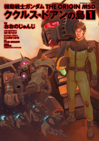 出典:img.dlsite.jp