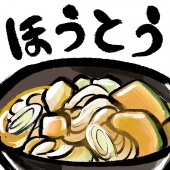 ほうとうマカロフ
