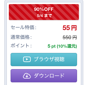 【割引・無料】かつてないほどの大量の割引【自宅で楽しく過ごす】