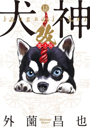 出典:img.dlsite.jp