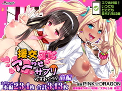 【R18】薬物をキメて女の子を犯すCG集まとめ3