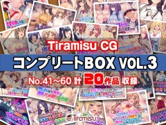 Tiramisu CG コンプリートBOX VOL.3 【No.41-60・20作品収録】