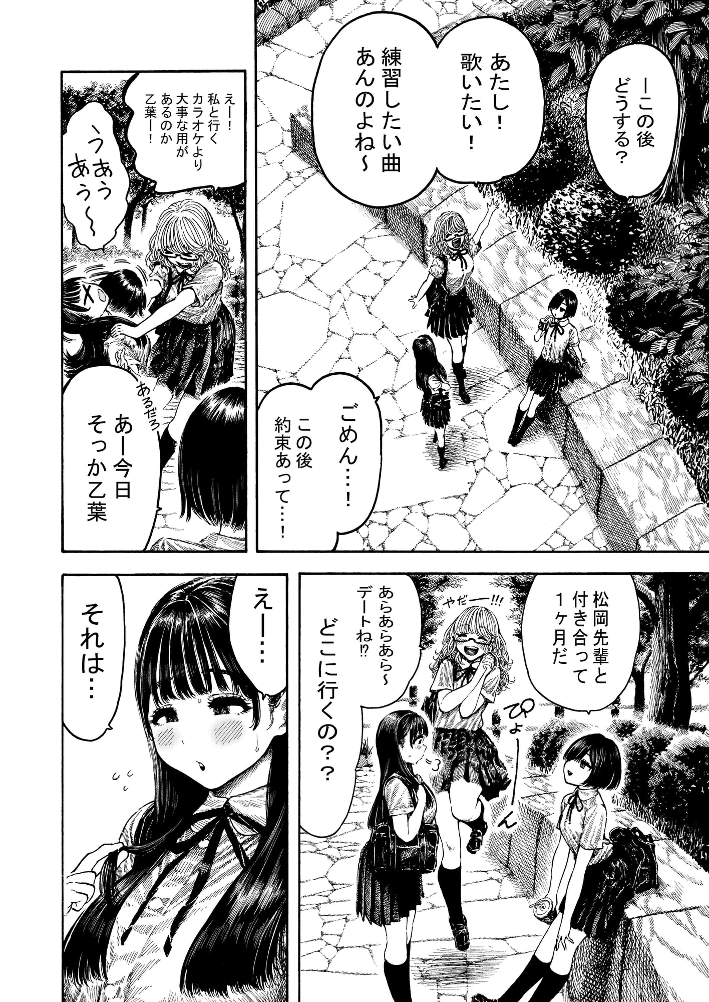 超絶絵が上手い人気エロ漫画家辞典を作ってみた【おすすめの名作】 - DLチャンネル みんなで作る二次元情報サイト！