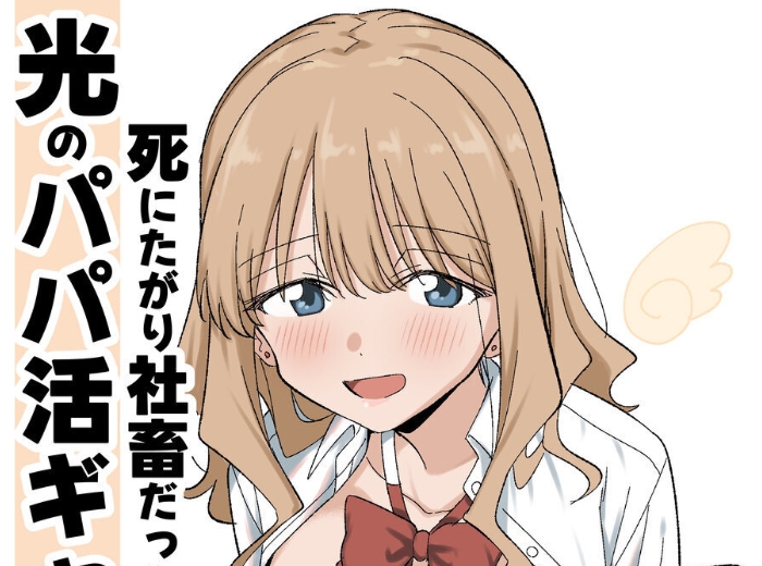 出典:rpguraakiba.com