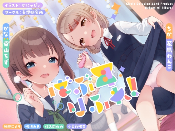 【2022年下半期】この耳舐めが凄い！！おすすめの音声作品10選