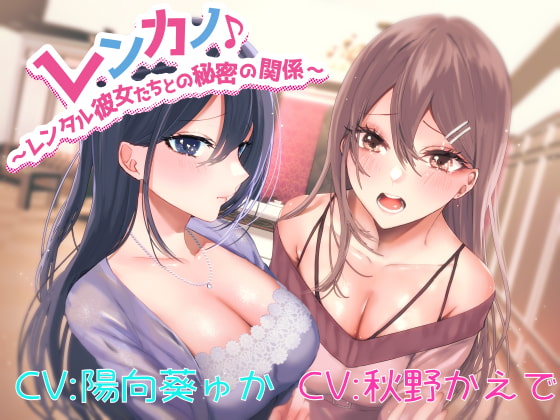 【エロ同人】2021年4月16日に販売されたASMR、ボイス、マンガ、イラストの同人作品をまとめ!