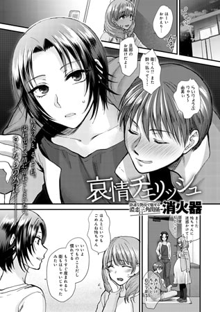 出典:img.dlsite.jp