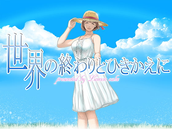 出典:img.dlsite.jp