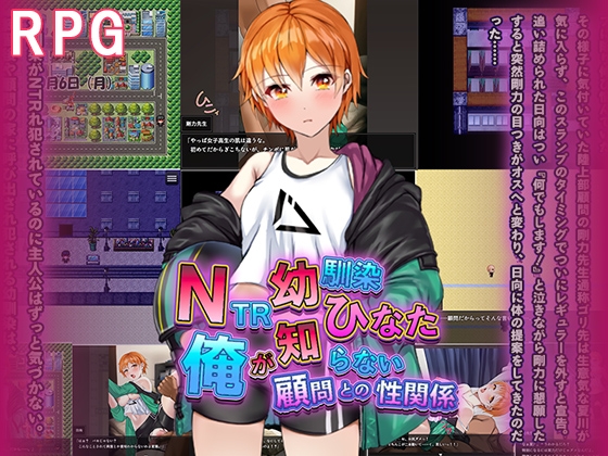 出典:img.dlsite.jp