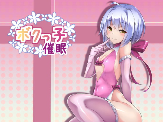 【全35作品】可愛い男の娘に犯されちゃう音声作品まとめ！【音声作品】