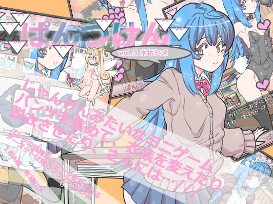 出典:img.dlsite.jp