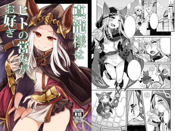 【あまがえる】気になった投稿イラストから販売作品を探し始める【DLsite】
