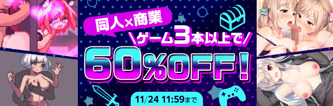 30％OFFクーポンと60%OFFコンボできるよ！！