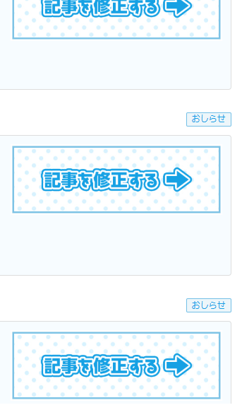 毎日ねくすとチャレンジ中
