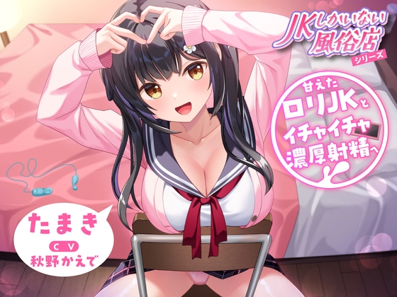 【フェラチオ】パイズリ×フェラチオなオススメ同人音声作品まとめ【パイズリ】