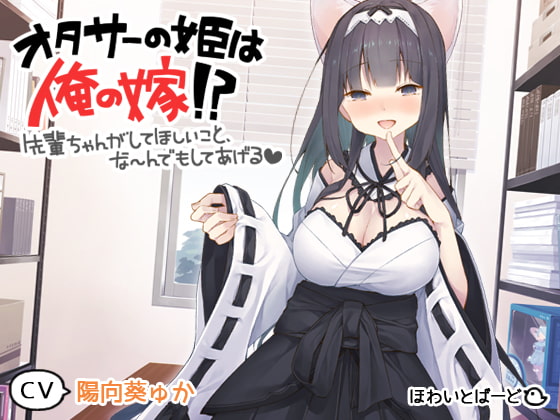 【ラブラブ/あまあま】初体験×ラブラブ/あまあまなオススメ同人音声作品まとめ【初体験】
