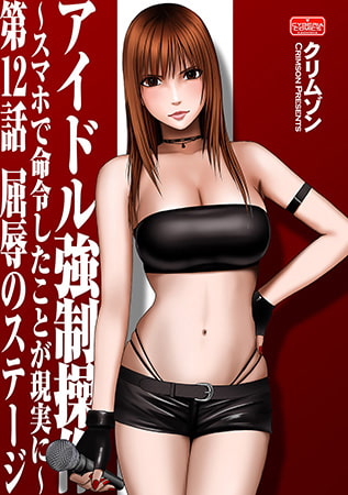 クリムゾンさんインタビューが面白い