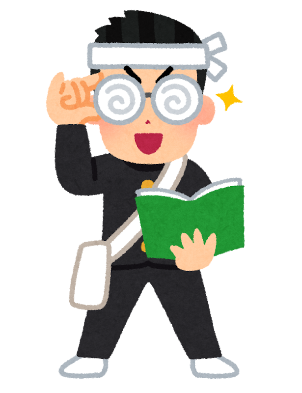 【大喜利】高学歴限定DLsiteにありがちな事
