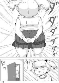 お便秘モナちゃんのお腹マッサージ