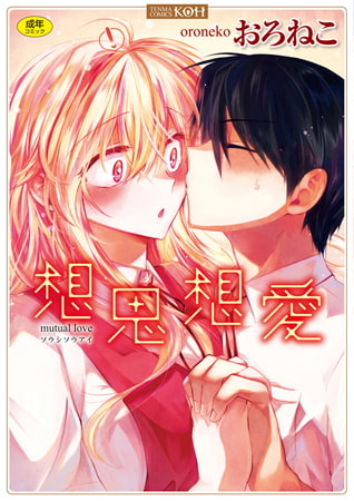出典:img.dlsite.jp