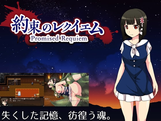 【女性主人公】普通の女子大生が、記憶を求めて彷徨い歩く【ホラー】