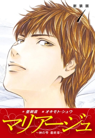 出典:img.dlsite.jp