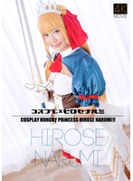 Re ゼ から始める 世界生活 関連のヤソン社員オススメ二次創作作品まとめ Dlチャンネル みんなで作る二次元情報サイト