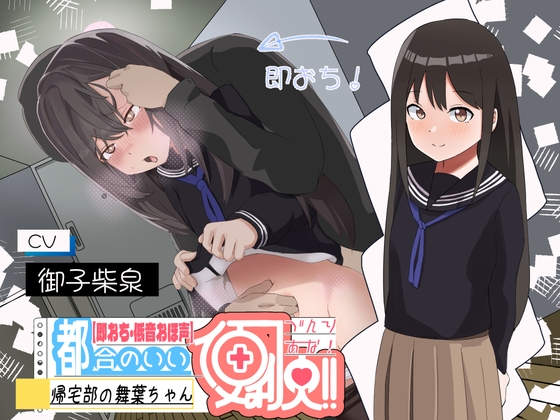 【オホ声】イラマチオ×オホ声なオススメ同人音声作品まとめ【イラマチオ】