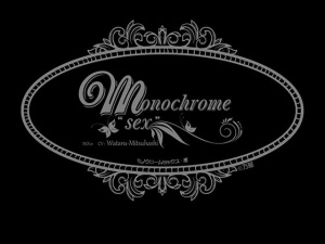 Monochrome "SEX" NO'1