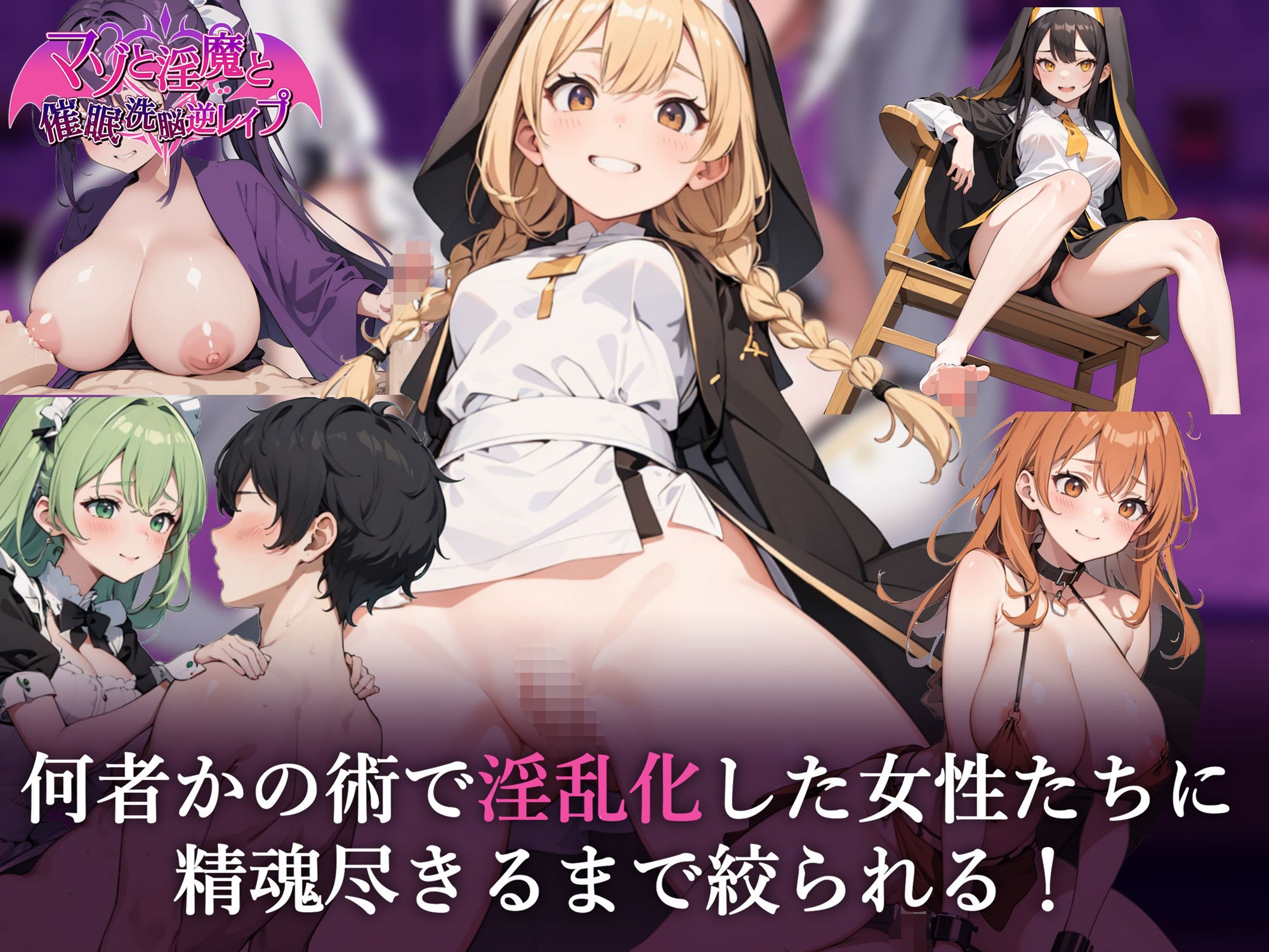 【20作品】9/30新着・割引開始ゲーム作品まとめ！