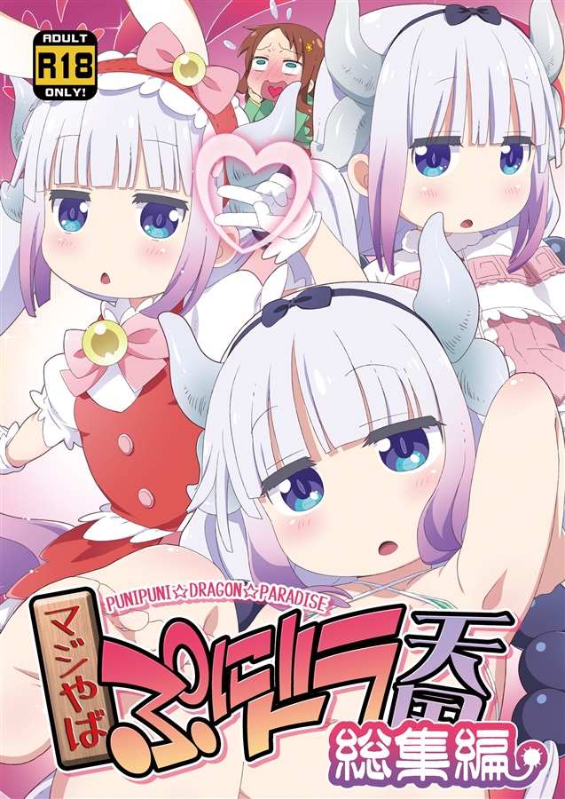 出典:melonbooks.akamaized.net